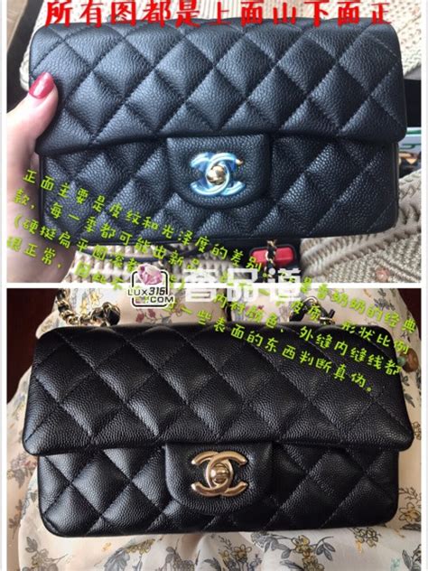 chanel cf真假鉴别